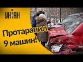 Мусоровоз протаранил 9 автомобилей в Киеве