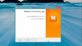 شرح التسجيل فى النيمبوز | nimbuzz sign up new account screenshot 1