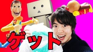 【マスオの部屋】100均スゴい！大量ゲットしたものとは？