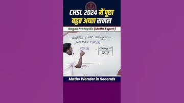 SSC CHSL 2024 में पूछा बहुत अच्छा सवाल  | Co-ordinate Geometry by Gagan pratap sir #shorts #ssc #cgl