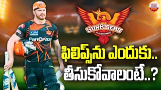 ఫిలిప్స్‌ను ఎందుకు తీసుకోవాలంటే..? | Why SRH must pick Glenn Phillips |  ABN Sports