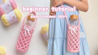 crochet ribbon net water bottle holder beginner tutorial🎀🍼 crochet summer idea