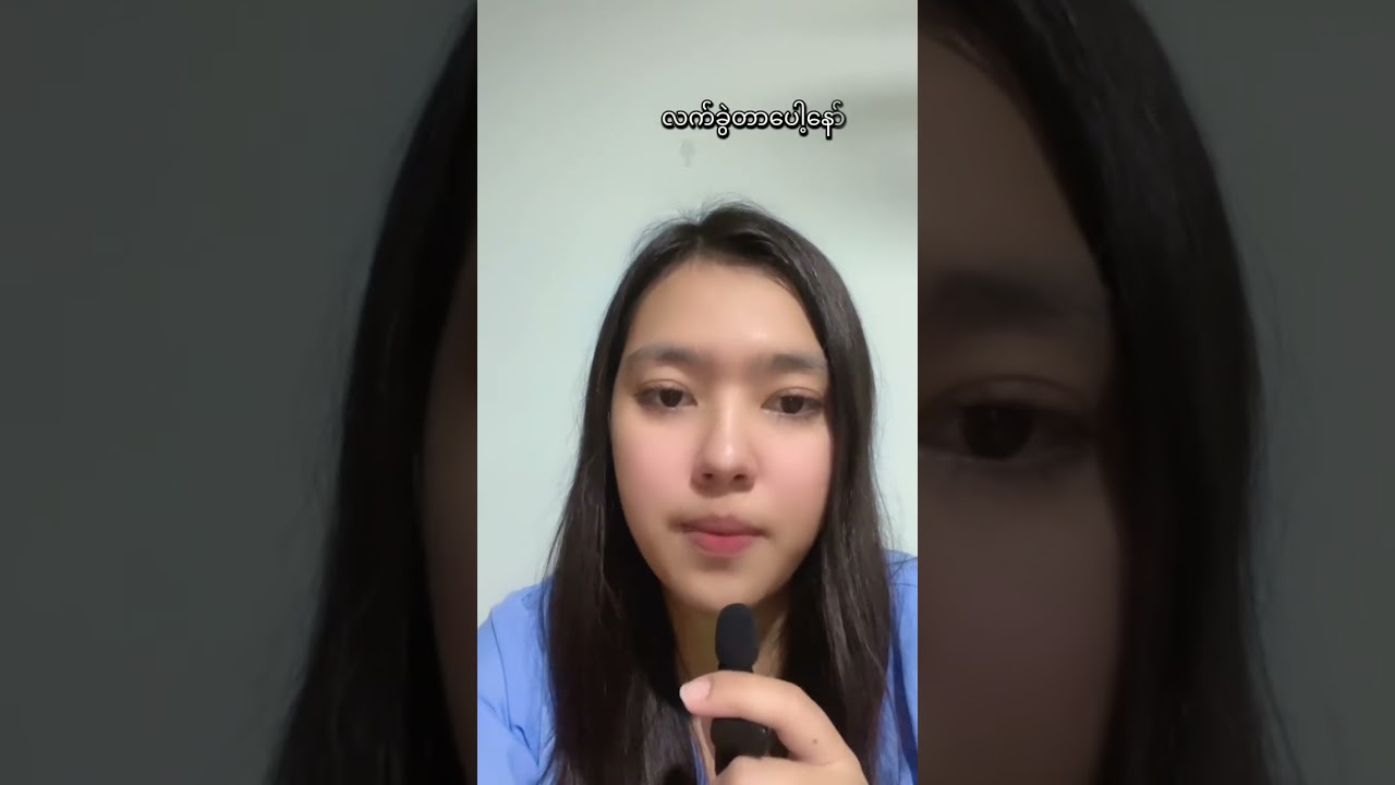 အတွင်းတိမ်ခွဲစိတ်မှု(၂) မျိုး 