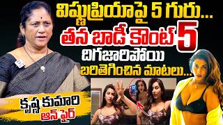 విష్ణుప్రియా పై 5 గురు...| Vishnu Priya Instagram Controversy krishna kumari Clarety @HitTVTalkies
