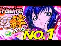 19/11/01「1の日が強いバジリスク絆」#1