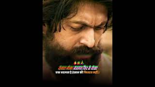 Waqt Badalta Hai Insaan Ki Fitrat Nahi Its True Line