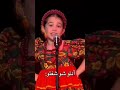 Oh Rose In The Garden TheVoiceKids RamiSabry DaliaMubarak AlShami 