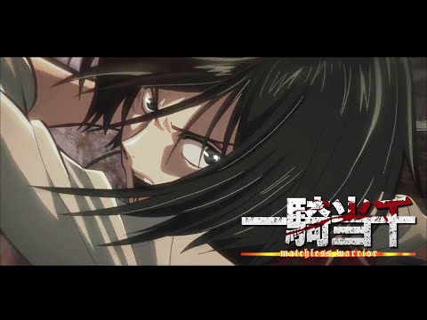 【MAD】進撃の巨人『一騎当千』