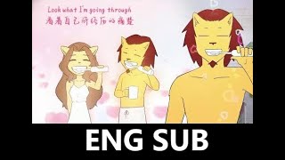 xing Youye Brother Lion And Sister Lion Until We Met Episode 5 Eng Sub