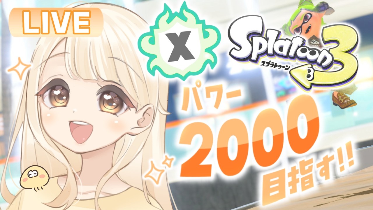スプラトゥーン 4902370550337_12.jpg