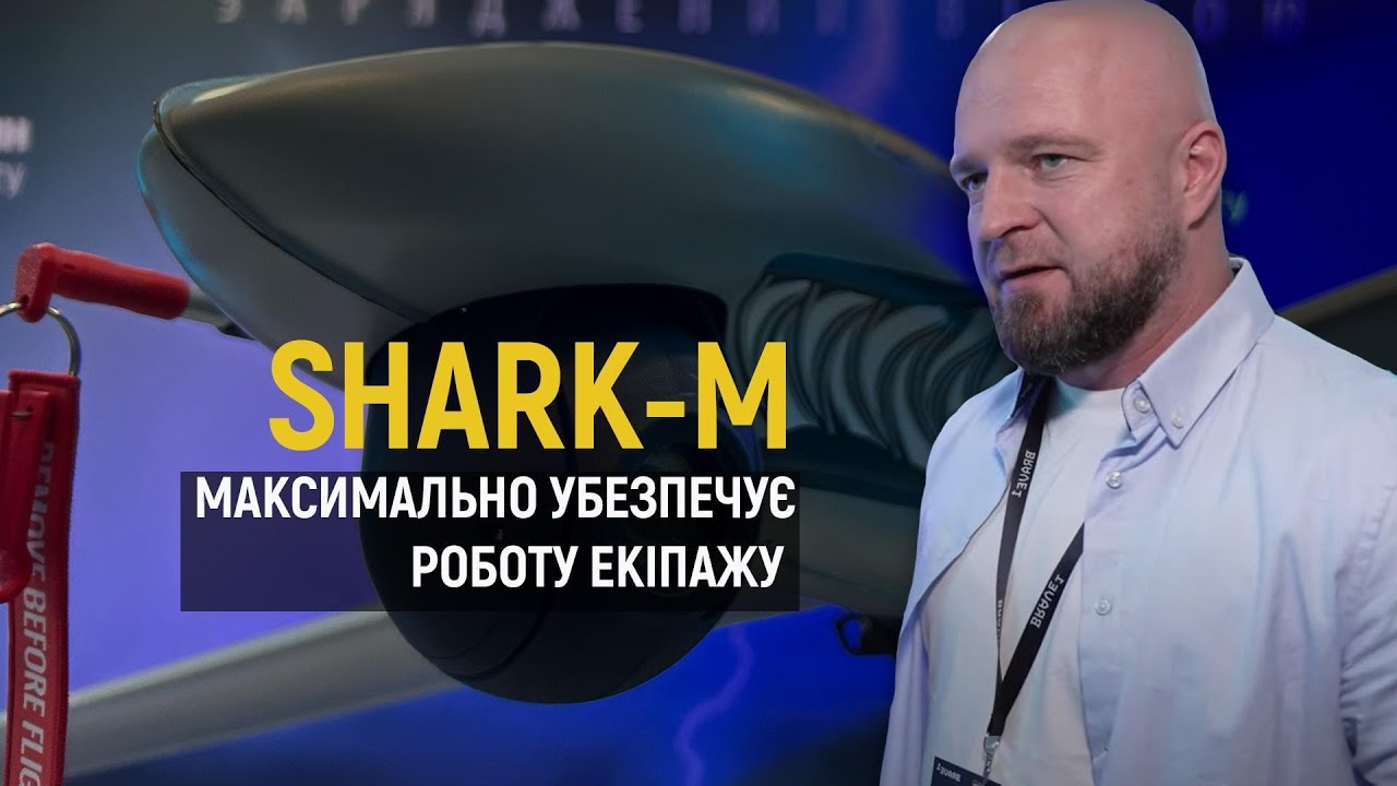 Рекорд Shark-M: 658 км за 6 годин 41 хвилину – Укрспецсистемс