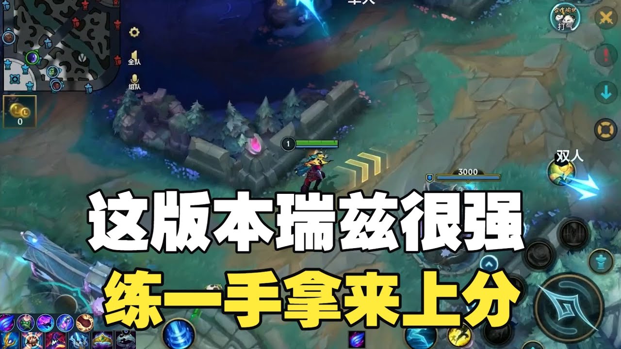 现版本超模中单？好用吗~