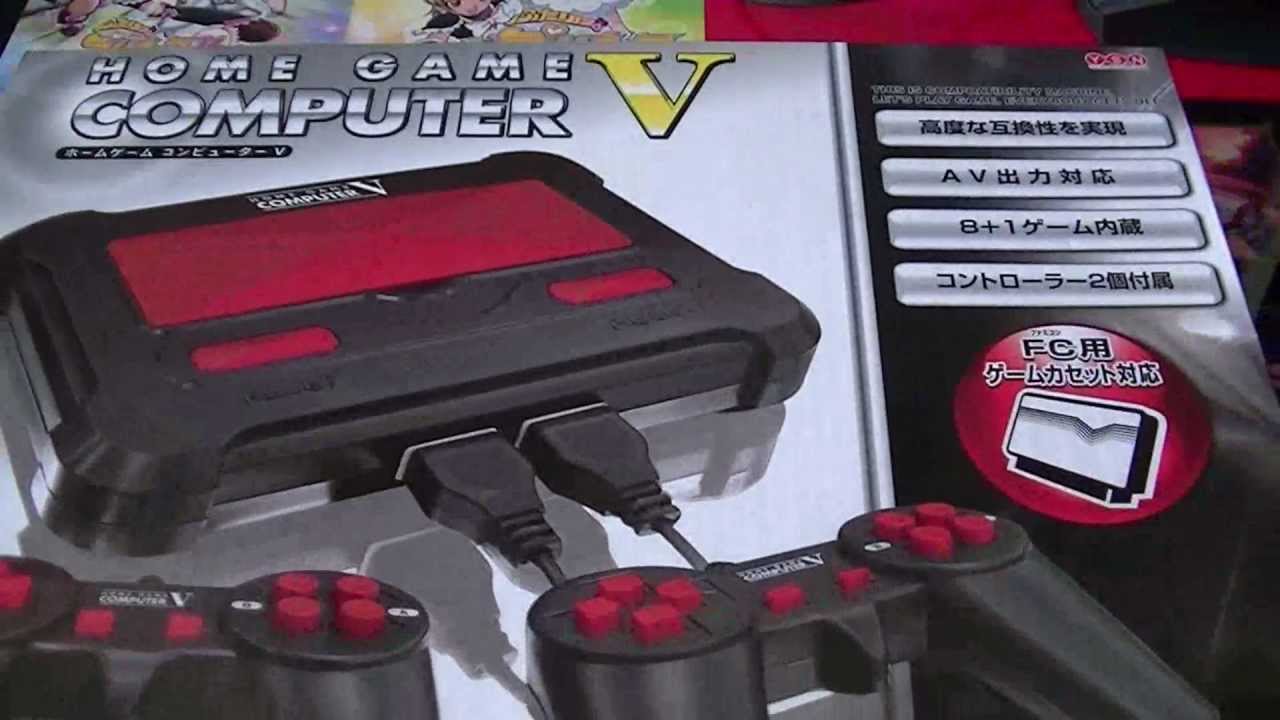 FC互換ゲーム機「HOME GAME COMPUTER V」 - YouTube
