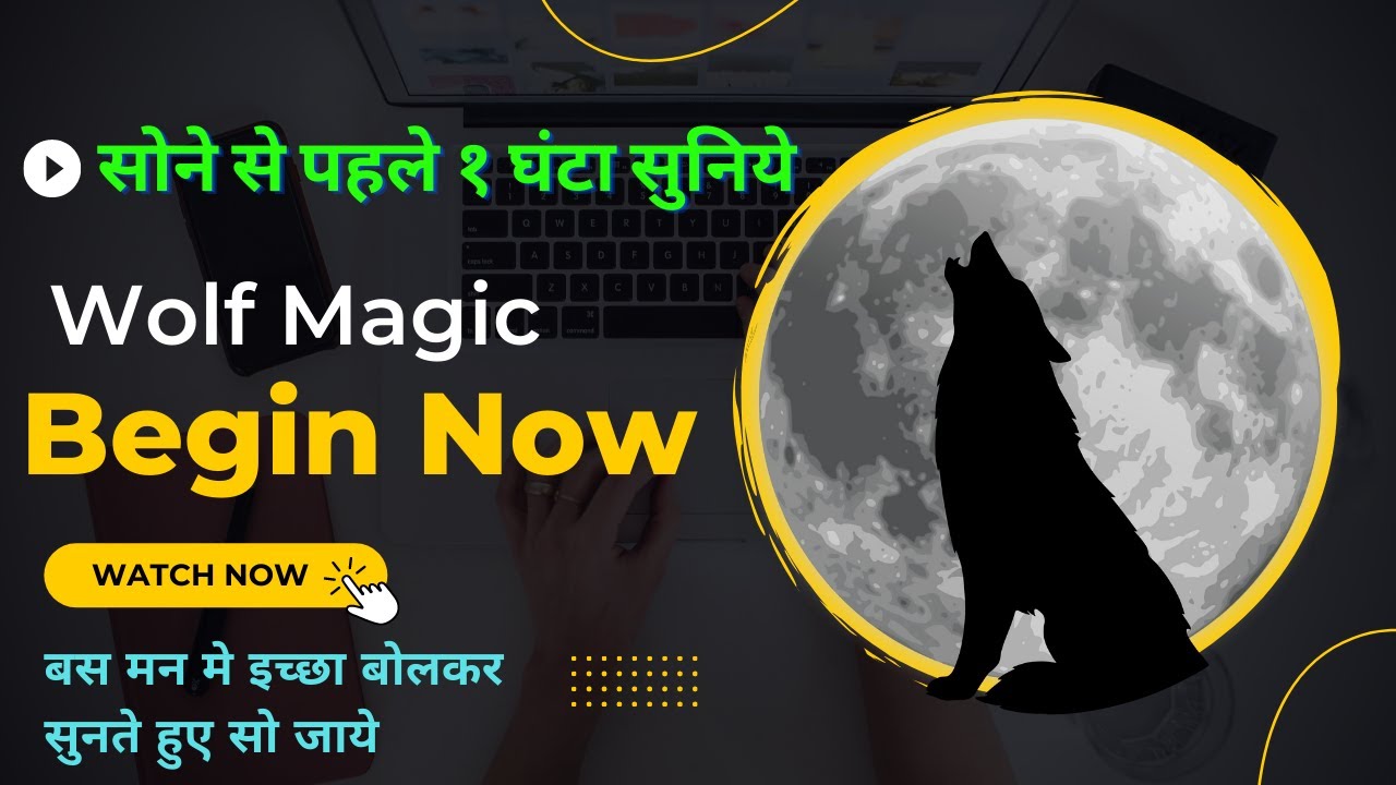 Wolf Magic Begin Now 1 Hour Chant Remove Obstacles Manifest Anything in 21 Days - Very Powerful