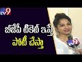 Madhavi Latha on joining BJP, Pawan, Prakash Raj