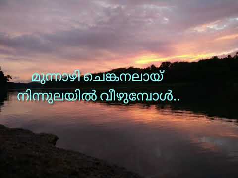 Moovanthi thazhvarayil  Malayalam song  nostalgiakj yeshudas