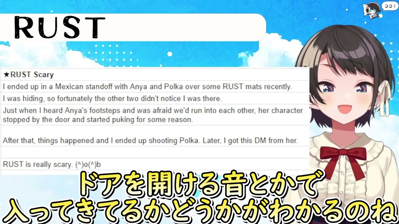 世界の厳しさを知り、銃を持って変わってしまったスバルｗ【ホロライブ/切り抜き/Vtuber/ 大空スバル / 尾丸ポルカ 】