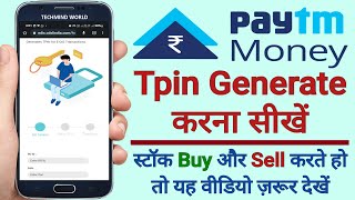 Paytm Money TPIN Kaise Generate kare | How to Generate TPin in CDSL | How to Generate Paytm TPin | screenshot 5