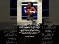 معلومات عن الملاكم الأمريكي الأسطورة فلويد مايويذر جونيور أشرس وأقوى ملاكم في العالم بعد مايك تايسون معلومات عن الملاكم الأمريكي الأسطورة فلويد مايويذر جونيور أشرس وأقوى ملاكم في العالم بعد مايك تايسون