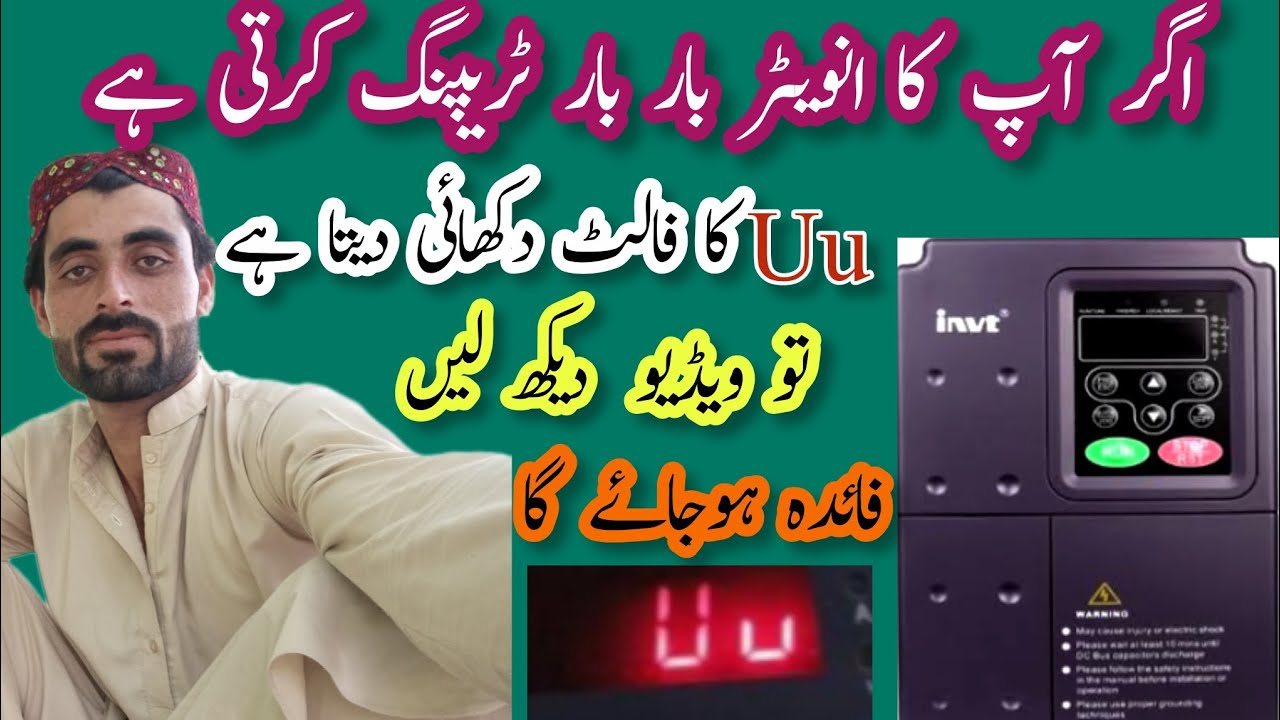 Vfd frequency triping uu falt invt faults motor problem solar panels