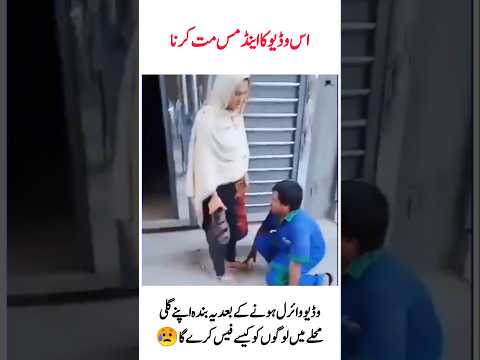 Viral Regret 💔 #Shorts #ViralRegret #sad #yt  #Trending #youtubeshorts #viral #trending #shortsfeed