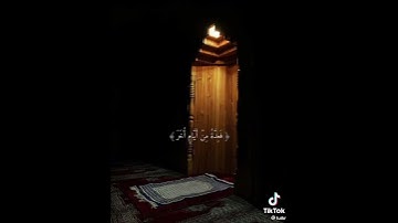 (شهر رمضان الذي انزل فيه القرآن…..) ما تيسر من سورة البقرة آية 185