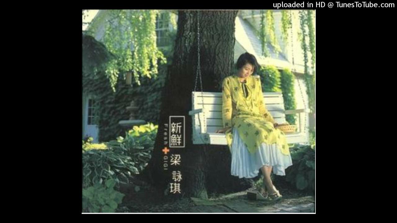 許願 - Leo Ku & Gigi Leung (Vòng Tay Tình Yêu - Khánh Hà & Anh Tú) 許願 - Leo Ku & Gigi Leung (Vòng Tay Tình Yêu - Khánh Hà & Anh Tú)