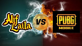 আলিফ লায়লা vs PUBG Mobile | দেখুন কিভাবে টিম্মেট আকাশে উড়ে