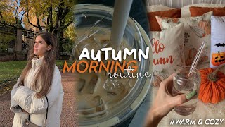 Cozy fall morning routine // Мое уютное осеннее утро || уход за собой, рецепт завтрака, работа 🍁🍂