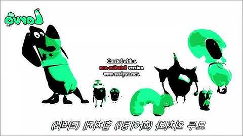 Larva Intro in Super Slow