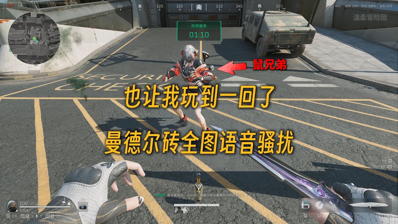 三角洲行动】终究还是让我玩上了，曼德尔砖全图骚扰- YouTube