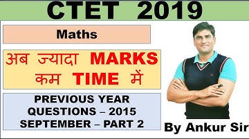 "Previous Year Questions for Paper - 1   Sep - 2015, Part -2"Maths Content|CTET, KVS, HTET, |2019