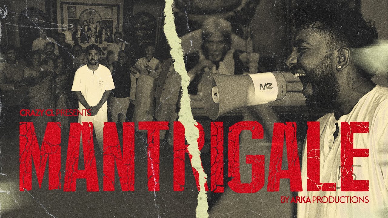 Crazy CL - Mantrigale | Kannada Rap | Music Video I 2025 | - YouTube