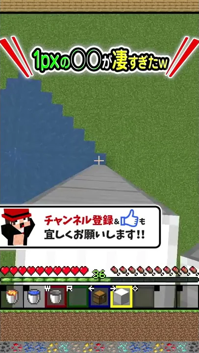 レジェ君マイクラはちみつ