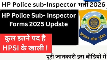 HP Police Sub-Inspector Forms 2025 Update! (अभी HP Police Sub-Inspector के इतने पद है खाली?)