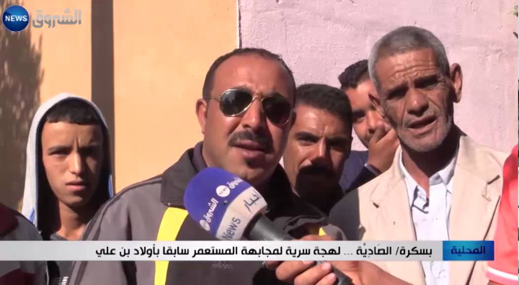 بسكرة: الصادية... لهجة سرية لمجابهة المستعمر سابقا بأولاد بن علي