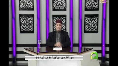 إقرأ ح23 مع الشيخ القارئ - ضياء المرعي