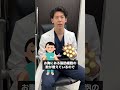 教えて大谷先生!!第一弾!