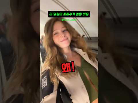 이거 눈치채셨나요? 진짜 소름 돋네ㄷㄷ #쇼츠 #반전 thumbnail