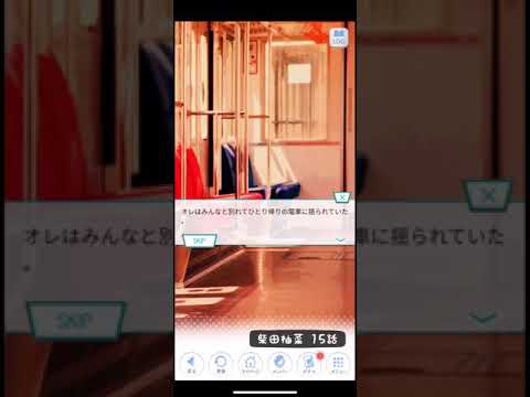 《乃木恋 ストーリー》 柴田柚菜 15話