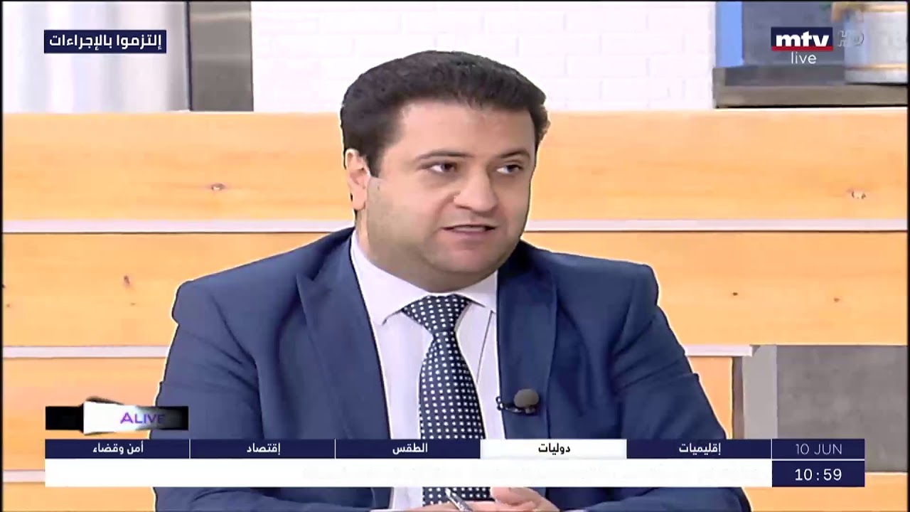 My Rights -  القانون بين المستأجر والمالك