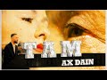 AX Dain - TAM - (Official Video) image