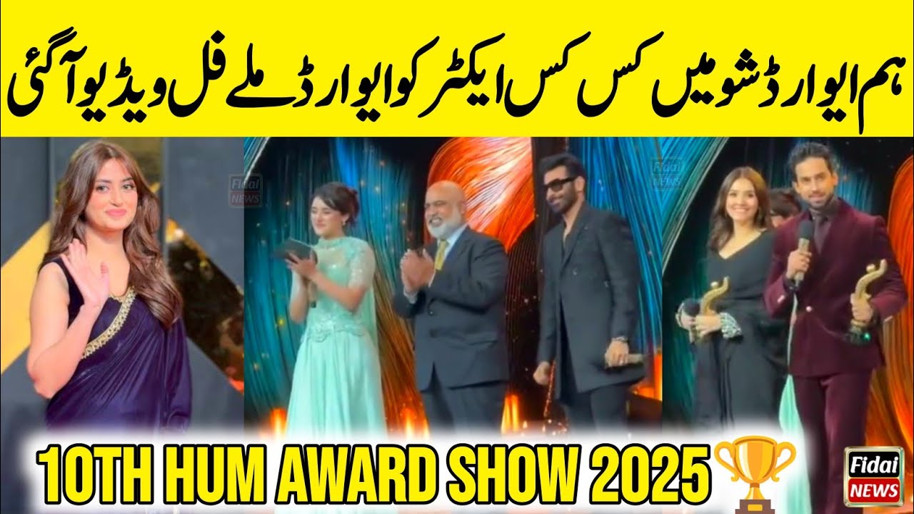 10th hum awards 2025 full show | 10th hum awards 2025 | hum awards 2025 full show | hum award show