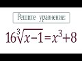 Век живи — век учись! ➜ Супер ЖЕСТЬ для продвинутых ➜ Решите уравнение