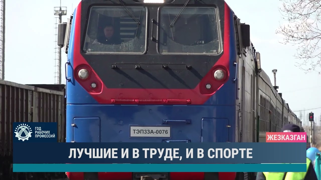 ULYTAU AQPARAT. Дневные новости 10.04.2025