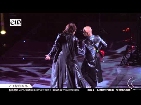 伍佰 演唱「王道」《無盡閃亮的世界》巡迴演唱會