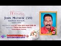 John Mathew (59) Funeral Service On 07.NOV.2023 at Mulavana | Watch Live On CTV Live Media
