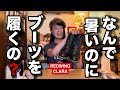 【レッドウィング】夏にブーツを履く理由