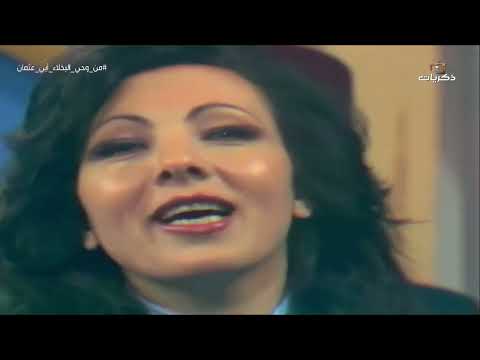 المسلسل التاريخي من وحي البخلاء