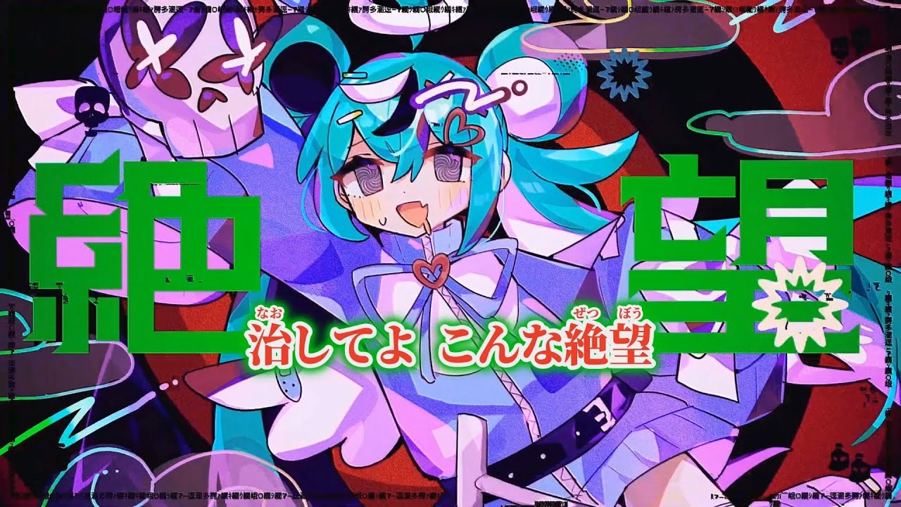 ニコカラ】生命性シンドロウム ／ かめりあ on vocal - YouTube